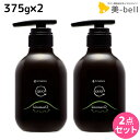 【ポイント3倍!4日20時から】アマトラ クゥオ キトマスク K 375g ×2個 セット / 【送料無料】 美容室 サロン専売品 美容院 おすすめ品 エイジングケア ダメージケア ノンシリコン 保湿