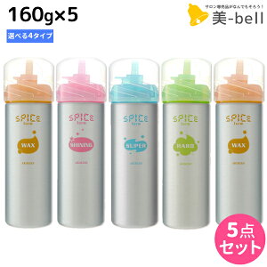 y|Cg3{!100zA~m XpCX tH[ 160g ×5 sbNXEX[p[En[hEVCjOt IׂZbg / yz e Tꔄi eꔄ ߕi