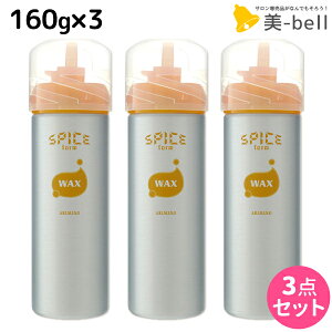 スパイス フォーム ワックス ヘアワックス 通販 価格比較 価格 Com