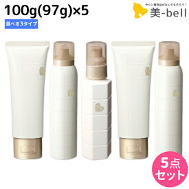 アリミノ ピース ヌーディーメイク 100g(97g) ×5個 《ワックス・スプレー・ミルク》 選べるセット / 【送料無料】 美容室 サロン専売品 美容院 ヘアケア スタイリング剤