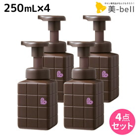 ★最大2,000円OFFクーポン配布中★アリミノ ピース バウンシーカールホイップ 250mL ×4個 セット / 【送料無料】 美容室 サロン専売品 美容院 ヘアケア スタイリング剤 ヘアムース 保湿 カール