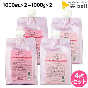 A~m PAgR vB XX[ Vv[ 1000mL ×2 + g[gg 1000g ×2 lߑւ Zbg / yz Ɩp 1L Tꔄi eꔄ PA PA _[