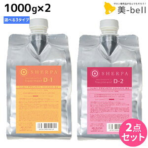 y11/25|Cg3{ȏzA~m VFp fUCTv g[gg 1000g ×2 sD-1ED-2ED-3t lߑւ IׂZbg / yz Ɩp 1L 1Kg e Tꔄi e