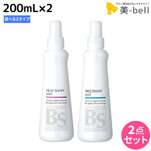 y11/1|Cg3{zA~m BSX^CO ~Xg 200mL ×2 sq[gVFCvEt[YL[vt IׂZbg / yz e Tꔄi eꔄ ߕi X^C