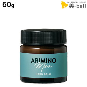 アリミノ メンズ ヘアワックス 通販 価格比較 価格 Com