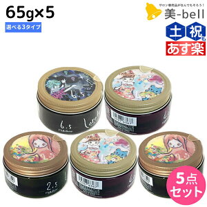 ヘアワックス ロレッタ 6 5の人気商品 通販 価格比較 価格 Com