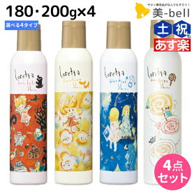 楽天市場 キラキラ ヘアスプレーの通販