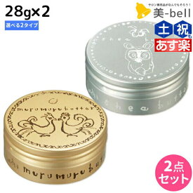 楽天市場 ヘアバター 送料無料の通販