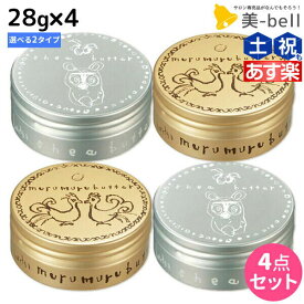 楽天市場 ヘアバター 送料無料の通販