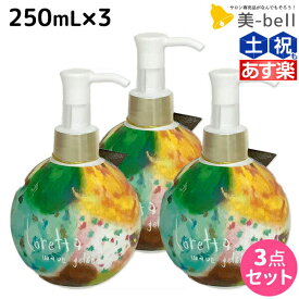 【4/20限定ポイント2倍】モルトベーネ ロレッタ ウェーブジュレ 250mL ×3個 セット / 【送料無料】スタイリング剤 美容室 サロン専売品 美容院 ヘアケア おすすめ品 moltobene loretta ヘアジェル スタイリングジェル ビューティーエクスペリエンス