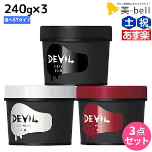 ヘアワックス ゼリーの人気商品 通販 価格比較 価格 Com