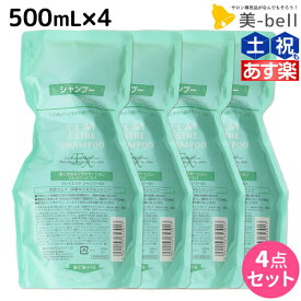 【ポイント3-10倍!!4日20時から】モルトベーネ クレイエステ シャンプー EX 500mL 詰め替え ×4個 セット / 【送料無料】 美容院 ヘアケア おすすめ品 moltobene 頭皮ケア 頭皮クレンジング 乾燥 臭い 防止 予防 ヘッドスパ 保湿 ビューティーエクスペリエン