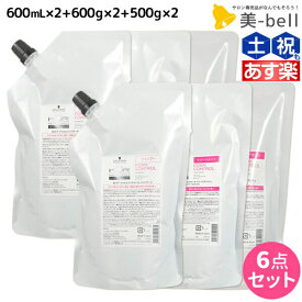 シュワルツコフ BCクア フォルムコントロール シャンプー a 600mL ×2個 + トリートメント a 600g ×2個 + ヘアマスク a 500g ×2個 詰め替え セット