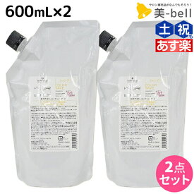 シュワルツコフ BCクア カラーセーブ シャンプー b 600mL 詰め替え ×2個 セット