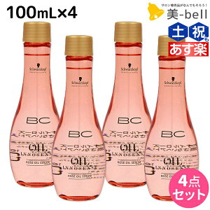 洗い流さない トリートメント 美容室専売の人気商品 通販 価格比較 価格 Com