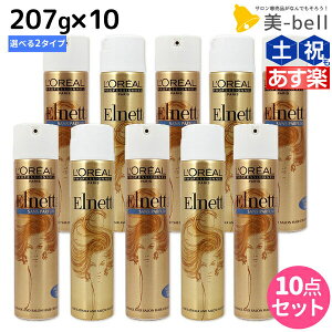 ロレアル ヘアスプレーの人気商品 通販 価格比較 価格 Com ロレアル ヘアスプレーの人気商品 通販 価格比較 価格 Com
