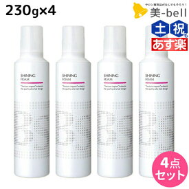 【ポイント3倍以上!24日20時から】アリミノ BSスタイリング シャイニング フォーム 230g ×4個 セット / 【送料無料】 美容室 サロン専売品 美容院 ヘアケア スタイリング剤 ヘアムース フォーム ダメージケア 保湿 ツヤ