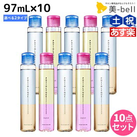 【4/1限定ポイント3倍】タマリス フィトリーク 97mL × 10本 選べるセット《フィトリーク・フィトリークモイスト》 / 【送料無料】 美容室 サロン専売 おすすめ