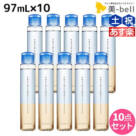 【4/1限定ポイント3倍】タマリス フィトリーク 97mL × 10本 セット / 【送料無料】 美容室 サロン専売 おすすめ