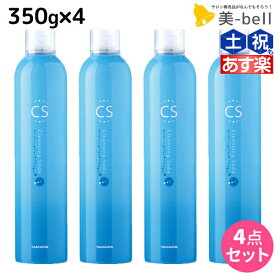 タマリス クレンジングソーダ 350g × 4個 セット / 【送料無料】 美容室 サロン専売 おすすめ 頭皮クレンジング スキャルプトリートメント