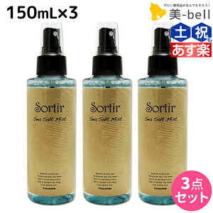 ヘアスプレー ヘアミスト ヘアスプレーの人気商品 通販 価格比較 価格 Com ヘアスプレー ヘアミスト ヘアスプレーの人気商品 通販 価格比較 価格 Com