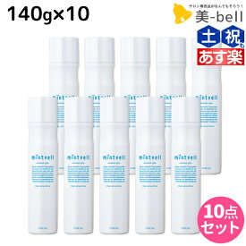 【6/1限定ポイント3倍】サンコール ミントベル シーズンスパ 140g ×10本セット / 【送料無料】 美容室 サロン専売品 美容院 ヘアケア 頭皮用化粧水 頭皮ケア 頭皮 臭い 冷却 スプレー 涼感 爽快 ひんやり 美容室専売 ヘアサロン おすすめ