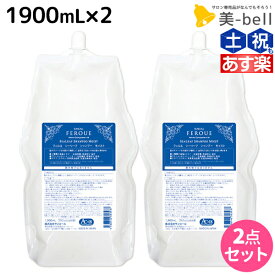 【ポイント3-10倍!!4日20時から】サンコール フェルエ シーリーフ シャンプー モイスト 1900mL 詰め替え ×2個 セット / 【送料無料】 美容室 サロン専売品 美容院 ヘアケア ダメージケア 保湿 アミノ酸 アミノ酸シャンプー しっとり