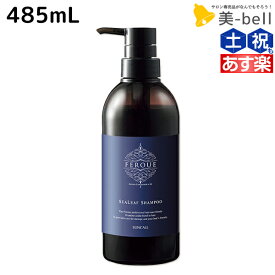 【ポイント3倍以上!24日20時から】サンコール フェルエ シーリーフ シャンプー 485mL / 【送料無料】 美容室 サロン専売品 美容院 ヘアケア ダメージケア 保湿 アミノ酸 アミノ酸シャンプー