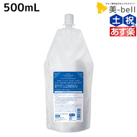 【ポイント3倍以上!24日20時から】サンコール フェルエ シーリーフ シャンプー モイスト 500mL 詰め替え / 【送料無料】 美容室 サロン専売品 美容院 ヘアケア ダメージケア 保湿 アミノ酸 アミノ酸シャンプー しっとり