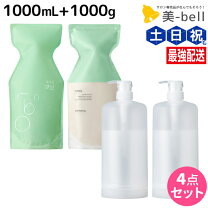 楽天市場】アジュバン RE:シャンプーの通販