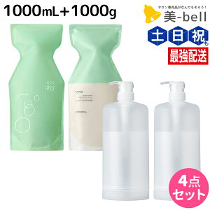 AWo Re:Vv[ 1000mL + g[gg 1000g J[gbWt Zbg / yz e Tꔄi e@ wAPA _[W C q