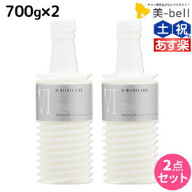 【ポイント3-10倍!!4日20時から】ムコタ アデューラ アイレ 06 ヘアマスクトリートメントモイスチャー 700g × 2個 セット / 【送料無料】 詰め替え サロン専売品 美容院 ヘアケア mucota ムコタ アデューラ おすすめ品 美容室