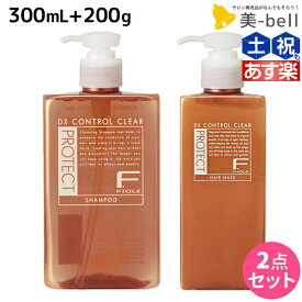 【5/25限定ポイント3-10倍】フィヨーレ Fプロテクト DX シャンプー 300mL + ヘアマスク 200g セット / 【送料無料】 美容室 サロン専売品 美容院 ヘアケア fiore フィヨーレ おすすめ品