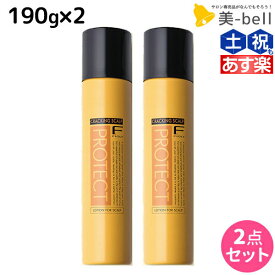 【ポイント3倍以上!24日20時から】フィヨーレ Fプロテクト クラッキングスカルプ 190g ×2本 セット / 【送料無料】 美容室 サロン専売品 美容院 ヘアケア fiore フィヨーレ おすすめ品 スキャルプスプレー