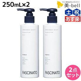 【ポイント3倍以上!24日20時から】フィヨーレ ファシナート デオモイスチャーミルク 250mL × 2個 セット / 【送料無料】 美容室 サロン専売品 美容院 ヘアケア fiore フィヨーレ おすすめ品