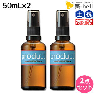 洗い流さない トリートメント 美容室専売の人気商品 通販 価格比較 価格 Com