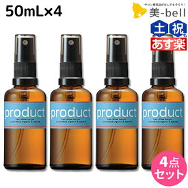 ココバイ ザ・プロダクト ヘアシャインセラム 50mL ×4個 セット / 【送料無料】 洗い流さないトリートメント ヘアオイル 美容室 サロン専売品 保湿 ツヤ ヘアケア オーガニック ラベンダー