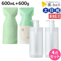 楽天市場】アジュバン reシャンプー セットの通販