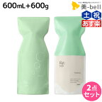 【4/20限定ポイント2倍】アジュバン Re:シャンプー 600mL + Re:トリートメント 600g エコパック セット / 【送料無料】 詰め替え 美容室 サロン専売品 美容院 ヘアケア ダメージ 補修 敏感肌 地肌