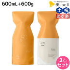 【4/20限定ポイント2倍】アジュバン Re: エミサリー シャンプー 600mL + トリートメント 600g エコパック セット / 【送料無料】 詰め替え 美容室 サロン専売品 美容院 ヘアケア ダメージ 補修