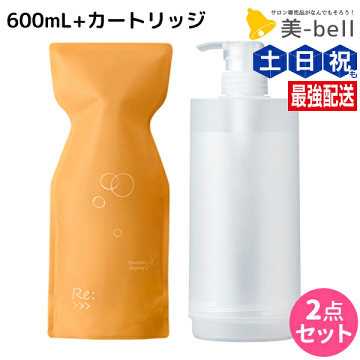 アジュバン リエミサリーシャンプー1000mlトリートメント1000g 