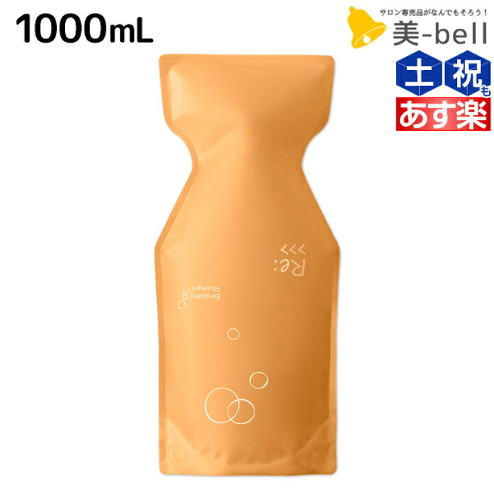 楽天市場】☆最大1,800円OFFクーポン配布☆アジュバン Re: エミサリー 