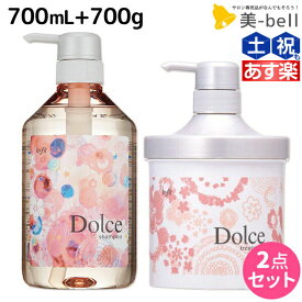 楽天市場 サロン トリートメント 特徴 ヘアケア ノンシリコン の通販