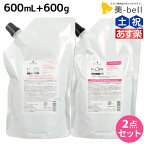 【4/20限定ポイント2倍】シュワルツコフ BCクア フォルムコントロール シャンプー a 600mL + トリートメント a 600g 詰め替え セット / 【送料無料】 美容室 サロン専売品 美容院 ヘアケア schwarzkopf シュワルツコフ おすすめ品