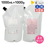 【4/20限定ポイント2倍】シュワルツコフ BC オイルローズ ローズオイル シャンプー 1000mL + トリートメント 1000g 詰め替え セット / 【送料無料】 1L 1kg 美容室 サロン専売品 美容院 ヘアケア schwarzkopf シュワルツコフ おすすめ品