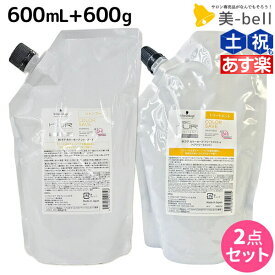 シュワルツコフ BCクア カラーセーブ シャンプー b 600mL + トリートメント a 600g 詰め替え セット