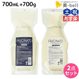 【ポイント3倍以上!24日20時から】フィヨーレ ファシナート シャンプーAB 700mL + トリートメントAB 700g セット / 【送料無料】 詰め替え 美容室 サロン専売品 美容院 ヘアケア fiore フィヨーレ おすすめ品