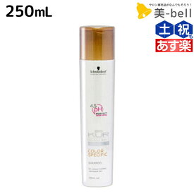 【ポイント3-10倍!!4日20時から】シュワルツコフ BCクア カラースペシフィーク シャンプー a 250mL / 美容室 サロン専売品 美容院 ヘアケア schwarzkopf シュワルツコフ おすすめ品