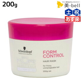 シュワルツコフ BCクア フォルムコントロール ヘアマスク a 200g