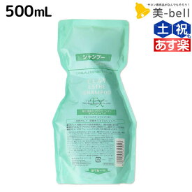 【ポイント3倍以上!24日20時から】モルトベーネ クレイエステ シャンプー EX 500mL 詰め替え / 業務用 美容室 サロン専売品 美容院 ヘアケア おすすめ品 moltobene 頭皮ケア 頭皮クレンジング 乾燥 臭い 防止 予防 ヘッドスパ 保湿